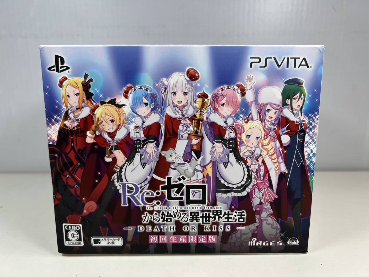 PS VITA Re:ゼロから始める異世界生活 -DEATH OR KISS- 限定版 ゲーム 