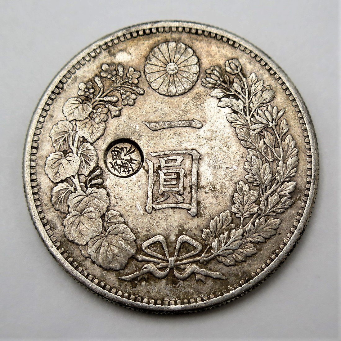 新1円銀貨 PCGS 明治27年の値段と価格推移は？｜15
