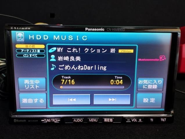 パナソニック 地デジ HDD ナビ CN-HW890DFA 地図データ V13.05.16