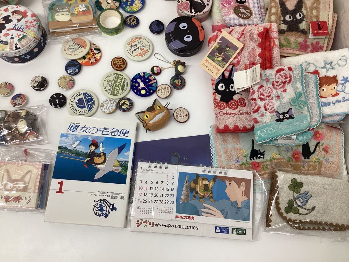 ジブリグッズ25点まとめ売り 【公式通販】