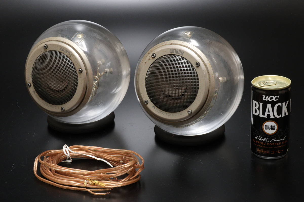 SASAKI ACOUSTICS 美品 CB160M 佐々木硝子 ガラス製 スピーカー 希少