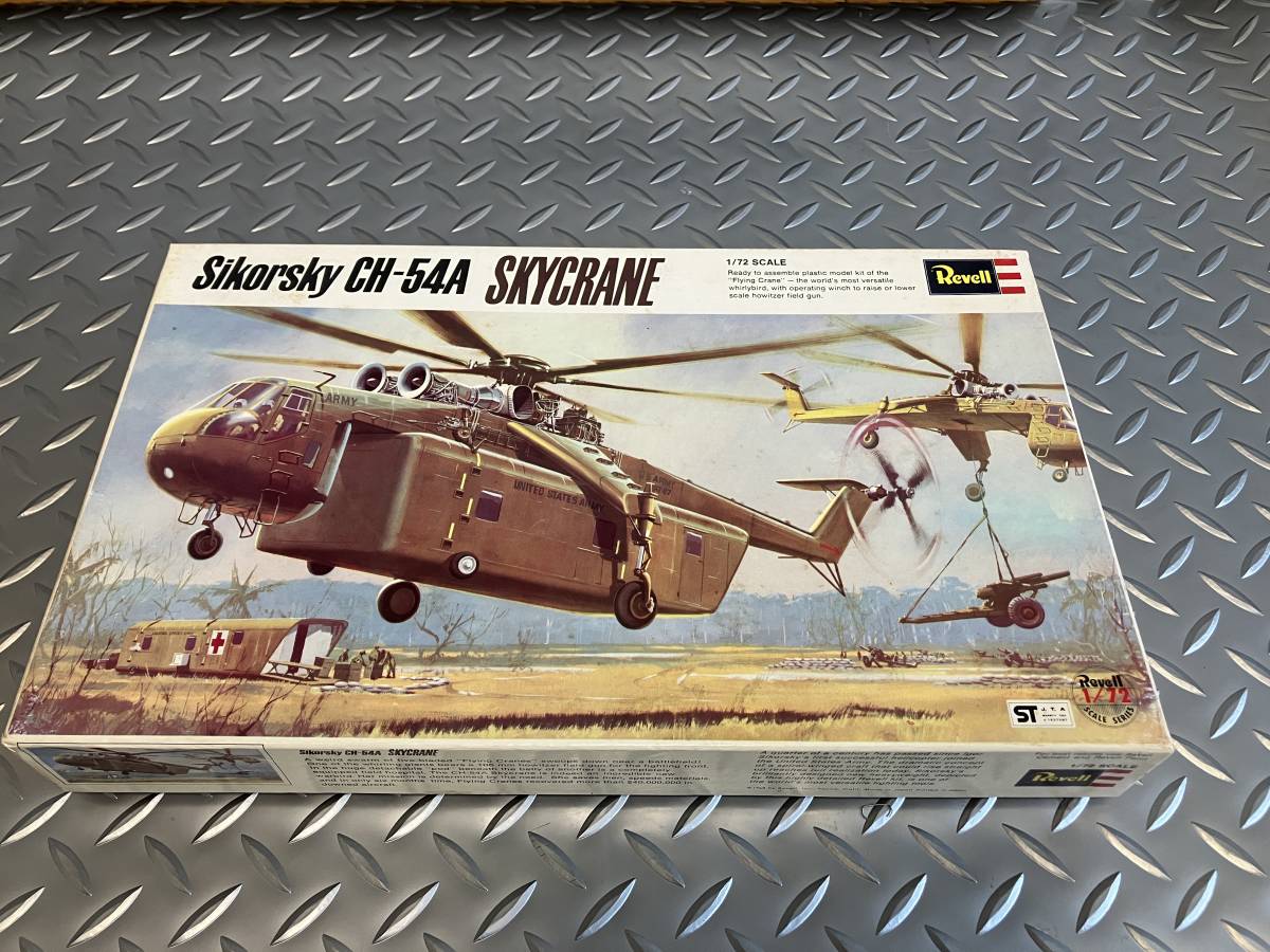 当時物 レベル 1/72 シコルスキー CH-54A スカイクレーン