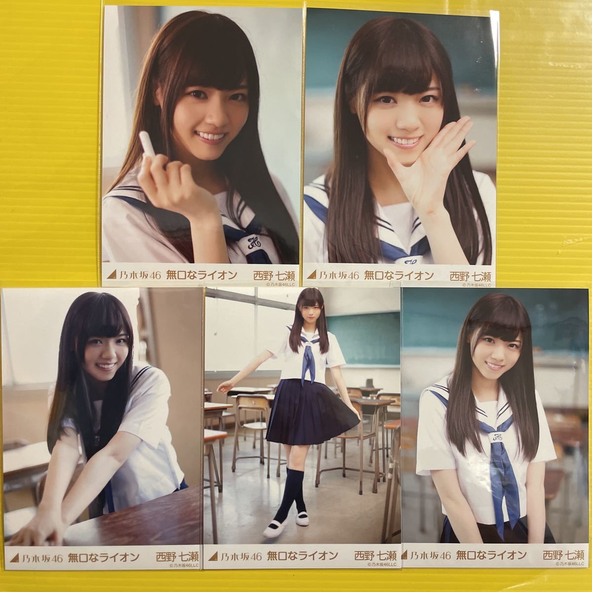 同梱可】中古品 アイドル 乃木坂46 西野七瀬 生写真 2コンプ 6枚 2017