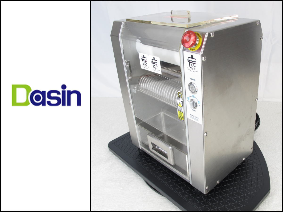 PG150ボバ製造機 - タピオカパールマシンと商業用ジューサーの製造業者