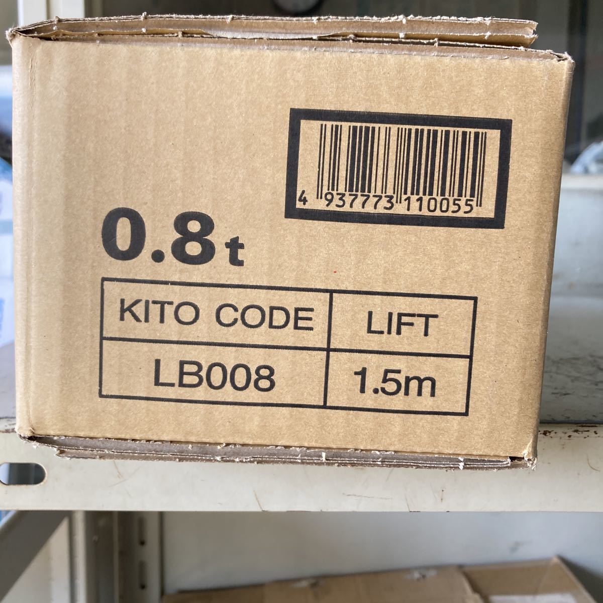 キトー レバーブロック L5形 LB008 0.8t