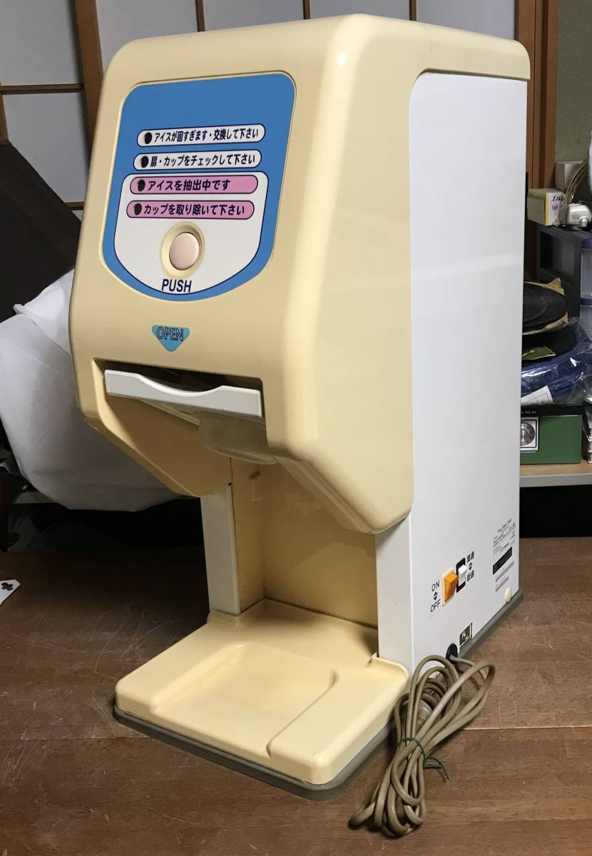 サンデン CIM-60A-B OS3 Shot SANDEN One ワンショット ソフトクリーム