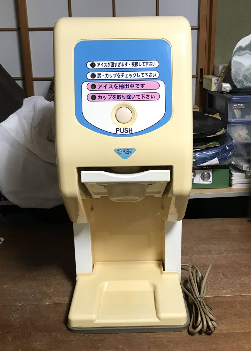 サンデン CIM-60A-B OS3 Shot SANDEN One ワンショット ソフトクリーム