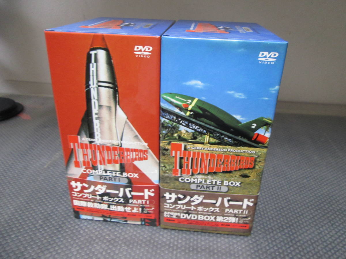 美品】サンダーバード DVD-BOX 12枚 Amazon.co.jp: サンダーバード