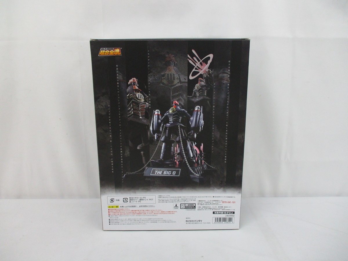 4531G 超合金魂 GX-48K ビッグオー 鉄仕上げ (フルパッケージ)◇THE 