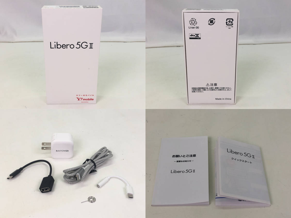 5G II Libero ピンク A103ZT 64GB SIMフリー Y!mobile ZTE ⁄ ワイ 外箱付き