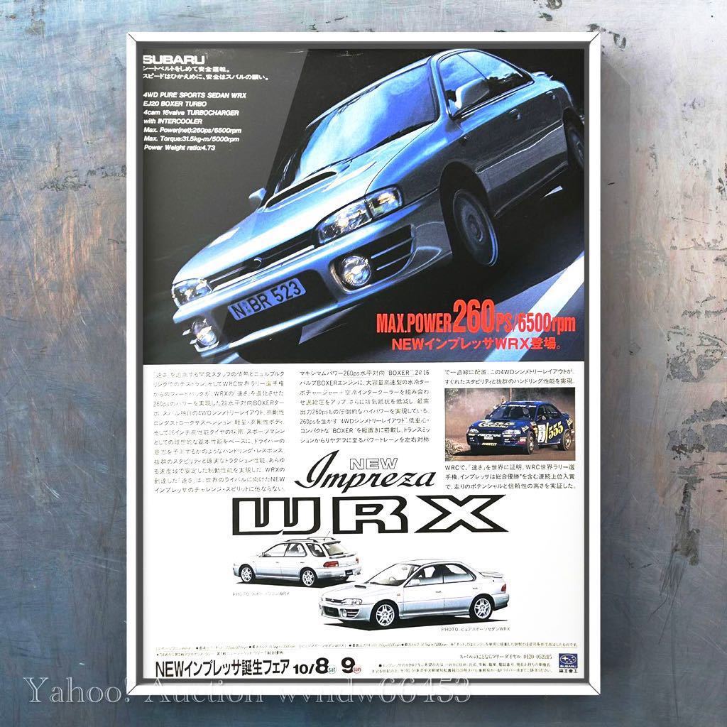 インプレッサ WRX スバル STI 当時物 広告 ⁄ EJ20 STIバージョン