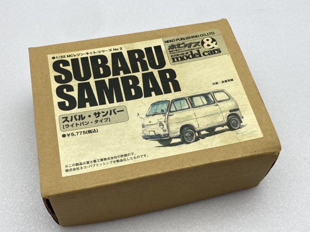 ホビダスモデルカーズ 1/32 スバルサンバー ライトバン タイプ レジン 