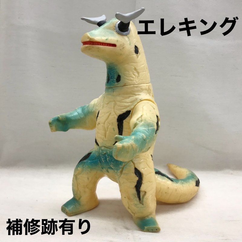 【当時もの】マルザン　ソフビ　エレキング　濃緑　ウルトラセブン　左補修あり ジャンク 補修有り】 エレキング ウルトラセブン マルサン 円谷プロ