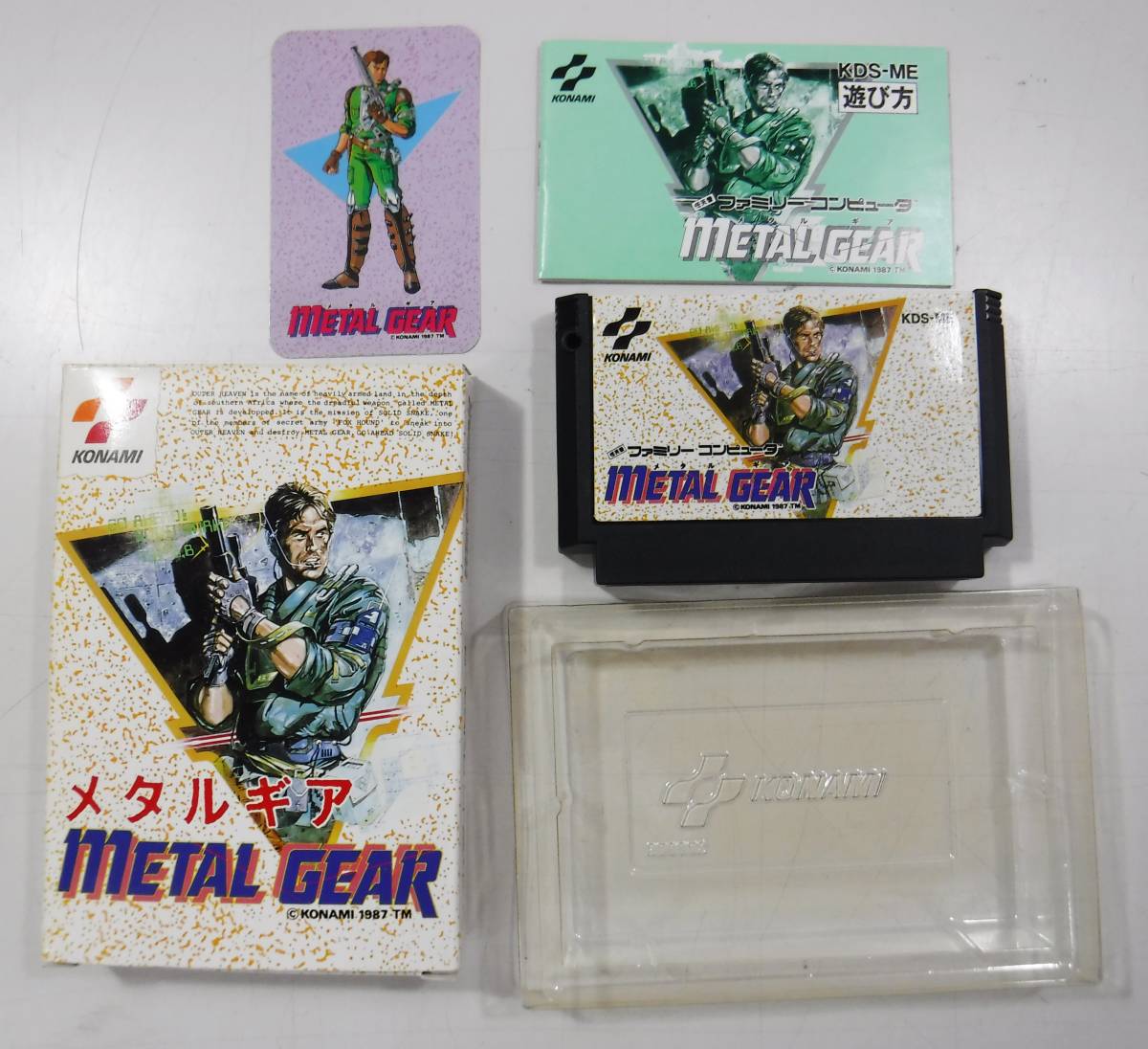 ファミコン【美品】メタルギア （マスコレ】小島監督からも見放された 