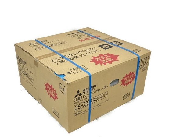 MITSUBISHI 三菱 CS-G20AKS IHクッキングヒーター 未使用 K7879692