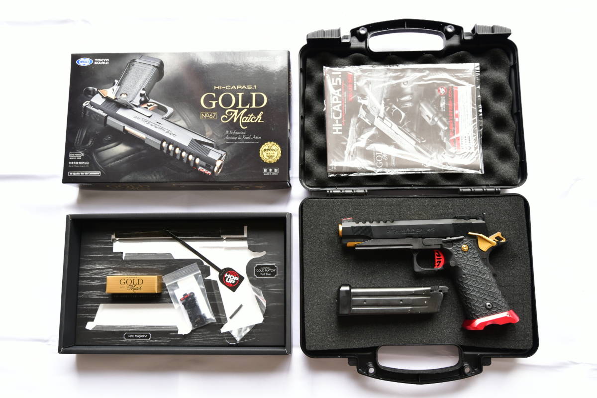 東京マルイハイキャパゴールドマッチSTIグリップアッシー他オプション多数