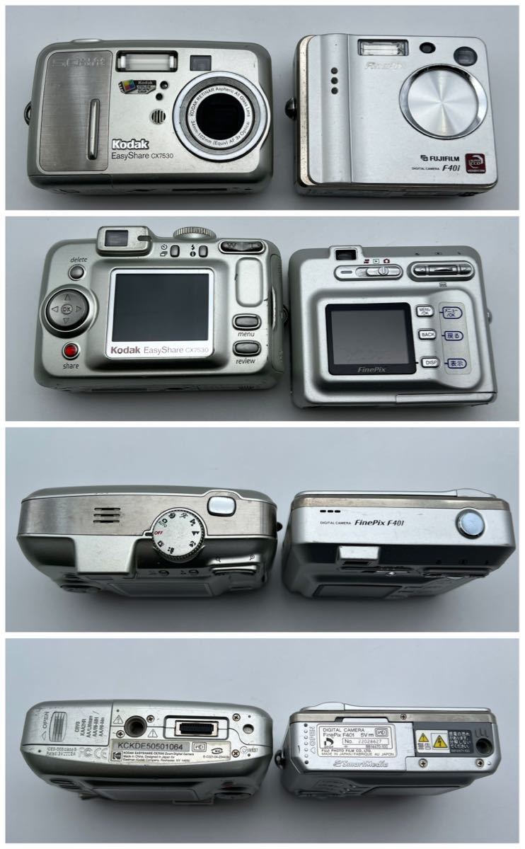 OLYMPUS / SONY / Panasonic / HITACHI / Kodak / FUJIFILM / fuse