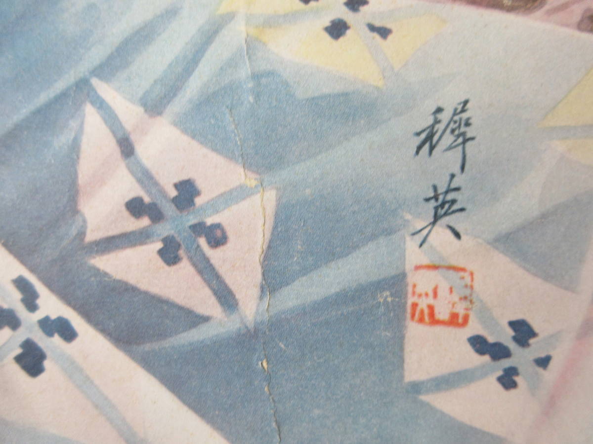 4）戦前 中国 大判美人画ポスター◇杭穉英 画『化粧台の女性 約67