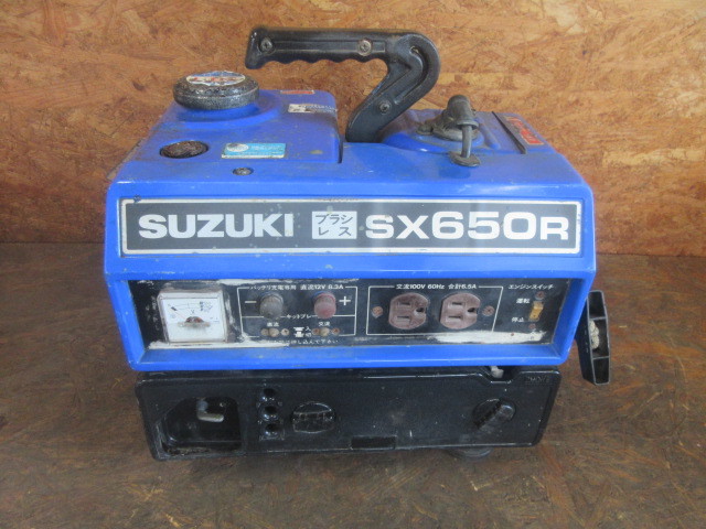 即決【8】5 ポータブル発電機 スズキ SX650R 値下げしました!!(発電機 