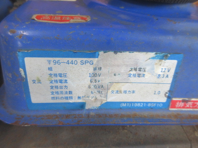 即決【8】5 ポータブル発電機 スズキ SX650R 値下げしました!!(発電機 