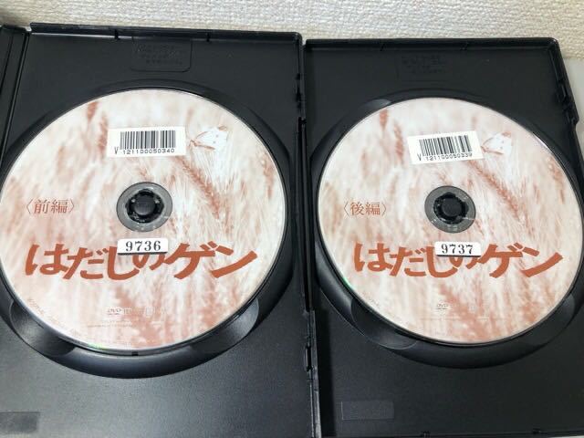 送料無料 DVD はだしのゲン 千の風になって ドラマスペシャル 前編