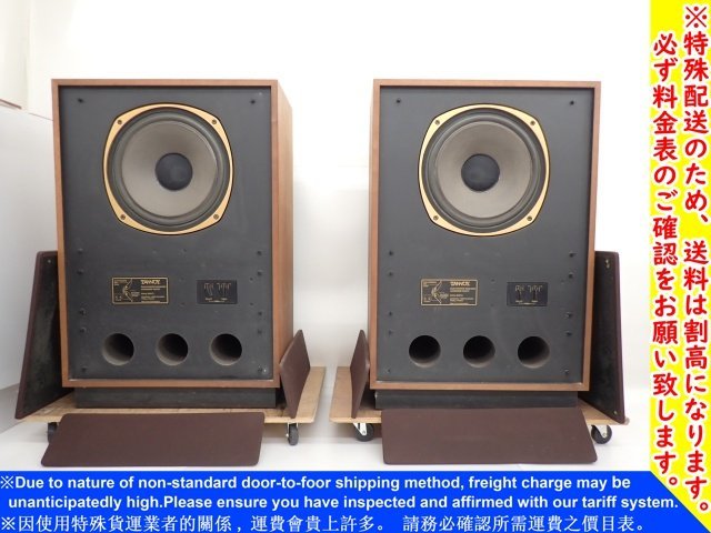 TANNOY V30//動作確認済み//ペア 発売価格￥139.600