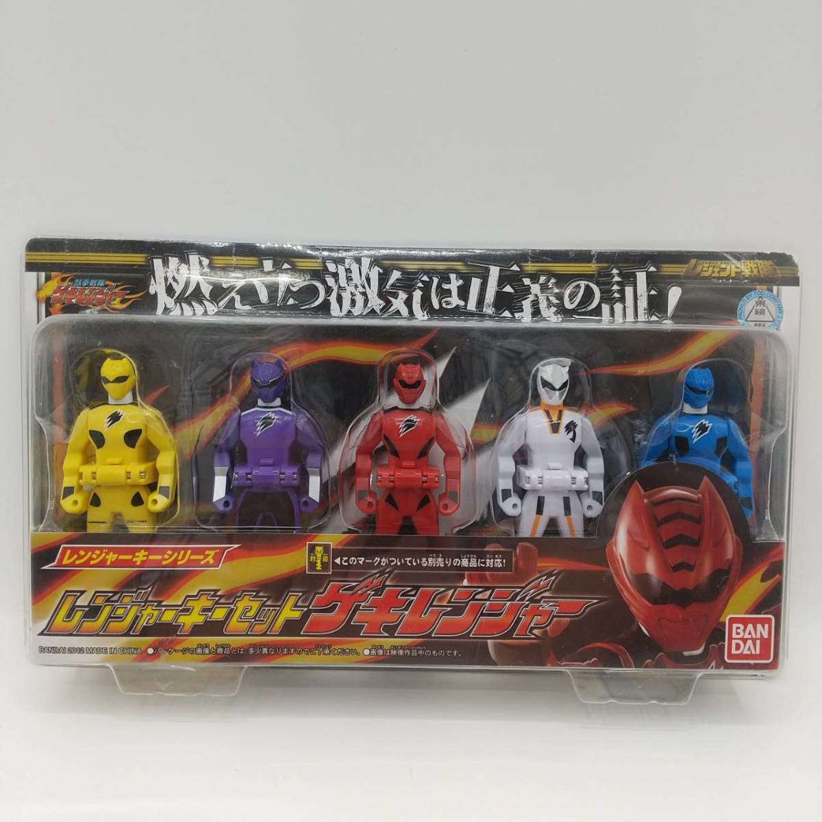 1円〜 未開封含む 海賊戦隊ゴーカイジャー テン・ゴーカイジャー