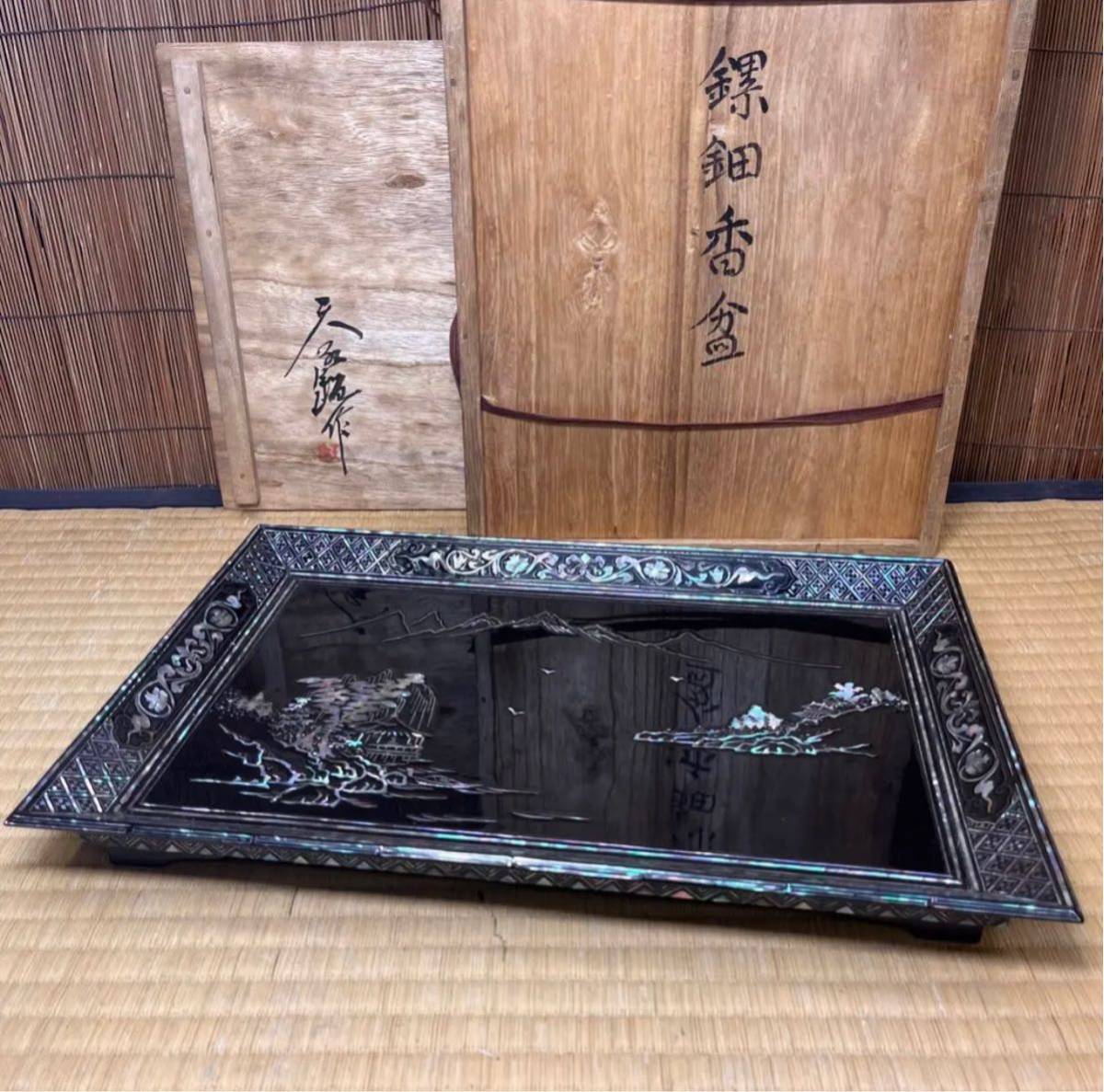 茶道具香合青貝螺鈿青貝入山水香合共箱-大型一位盆栽真柏