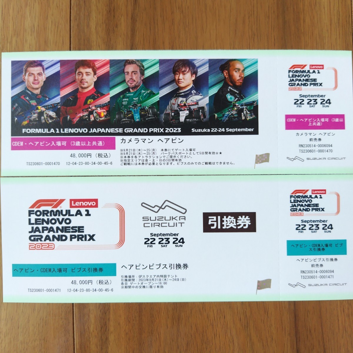 F1 2023 日本グランプリ カメラマン チケット CDEM・ヘアピン F1 2023 日本グランプリ カメラマン チケット CDEM・ヘアピン
