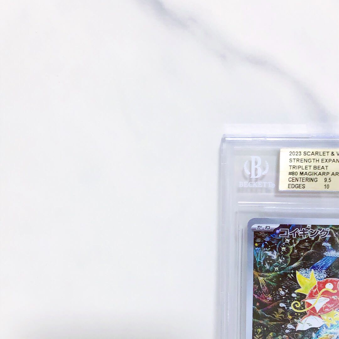 BGS10 0 PSA10 1 金＝ カルドバ BGS10 ゴールドラベル (PSA10以上相当