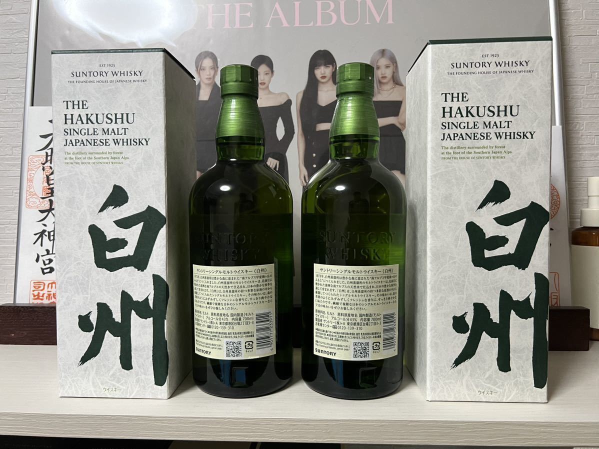 サントリー 白州 山崎 響各2本セット サントリー、白州、700ml×2 サントリー 白州 山崎 響各2本セット サントリー、白州、700ml×2