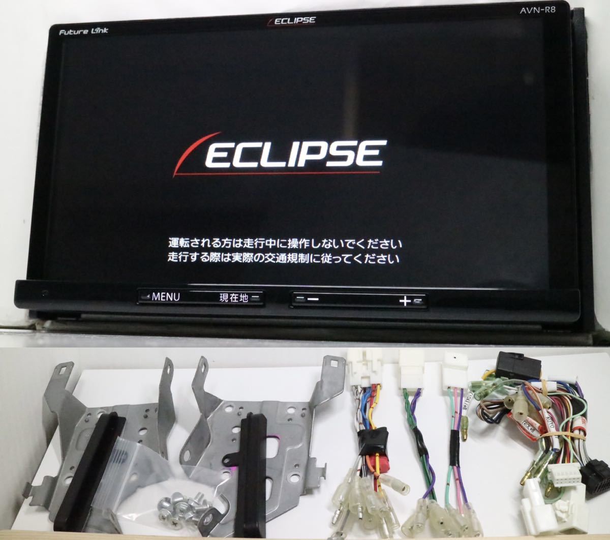 AVN-R8 イクリプスナビ（カーナビ 走行テスト ECLIPSE AVN-R8 - YouTube）