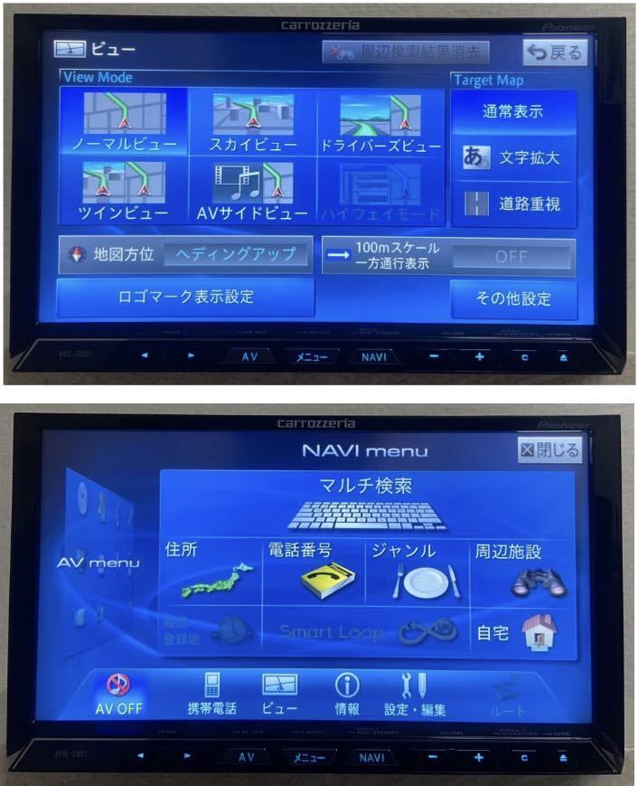 AVIC-ZH07 カロッツェリア サイバーナビ HDDナビ Pioneer carrozzeria