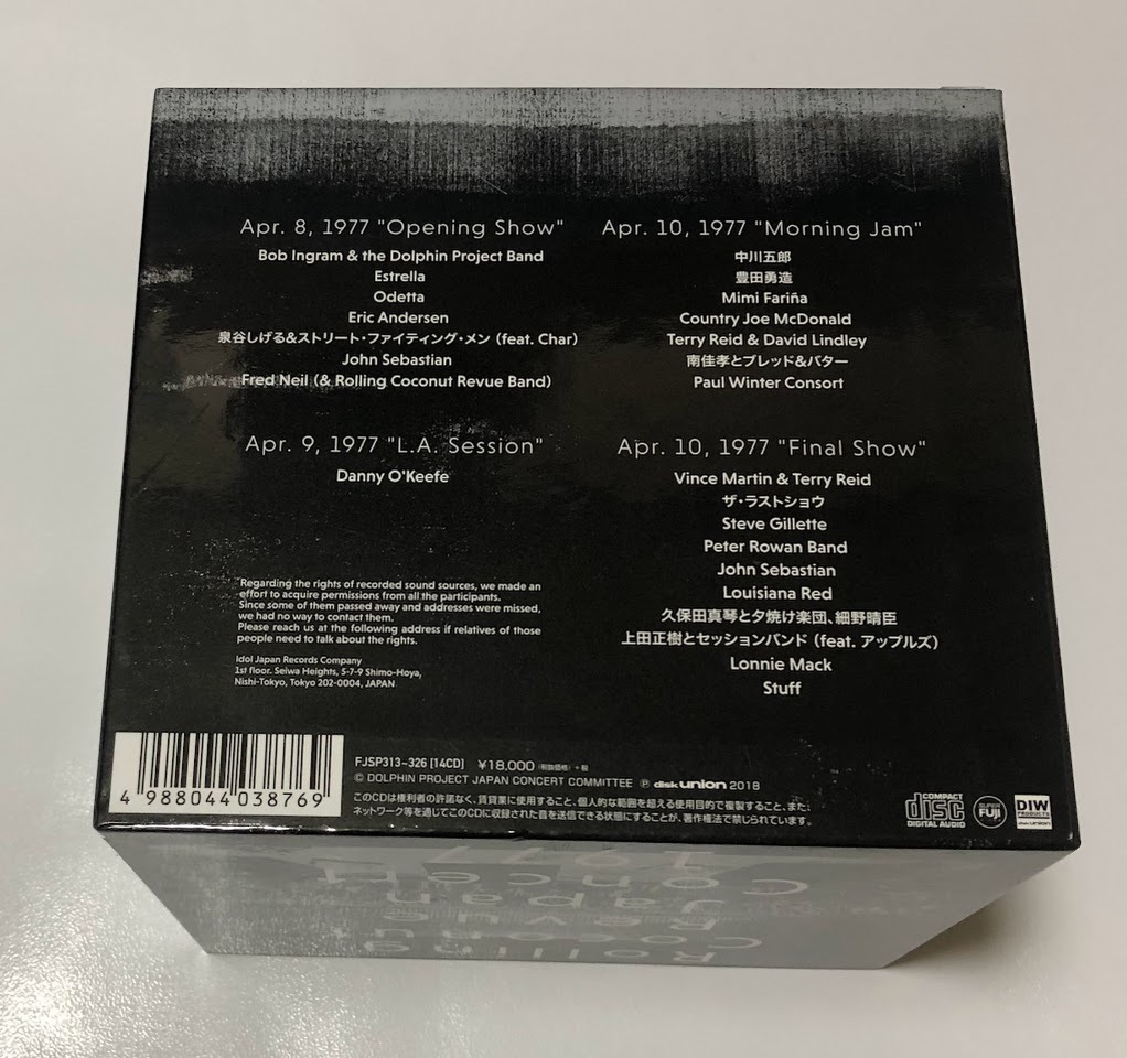 Rolling Coconut Revue Japan Concert 1977 CD-BOX 14枚組 ☆即決