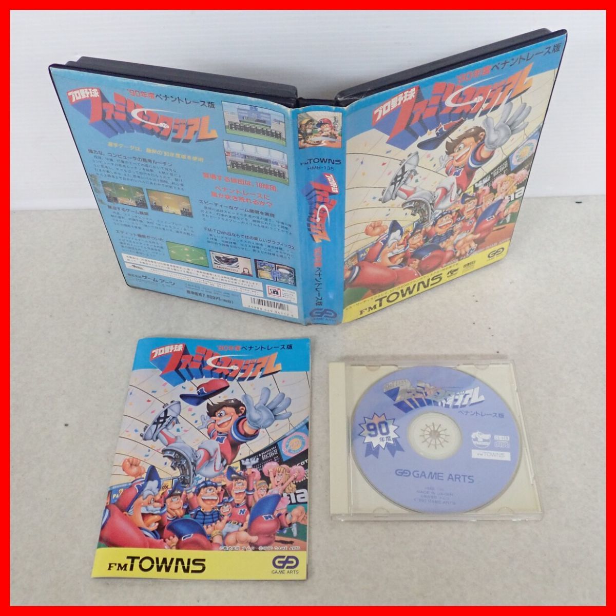 ◇FM TOWNS CD-ROM プロ野球 ファミリースタジアム 