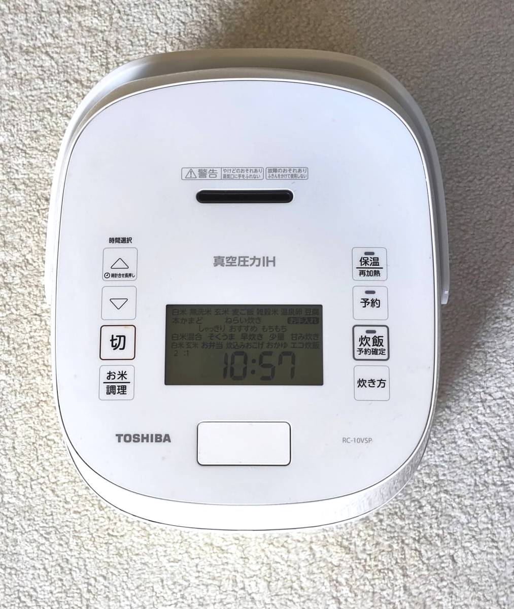 真空圧力IH 東芝 炊飯器 rc-10」の落札相場・落札価格 「東芝 Yahoo 