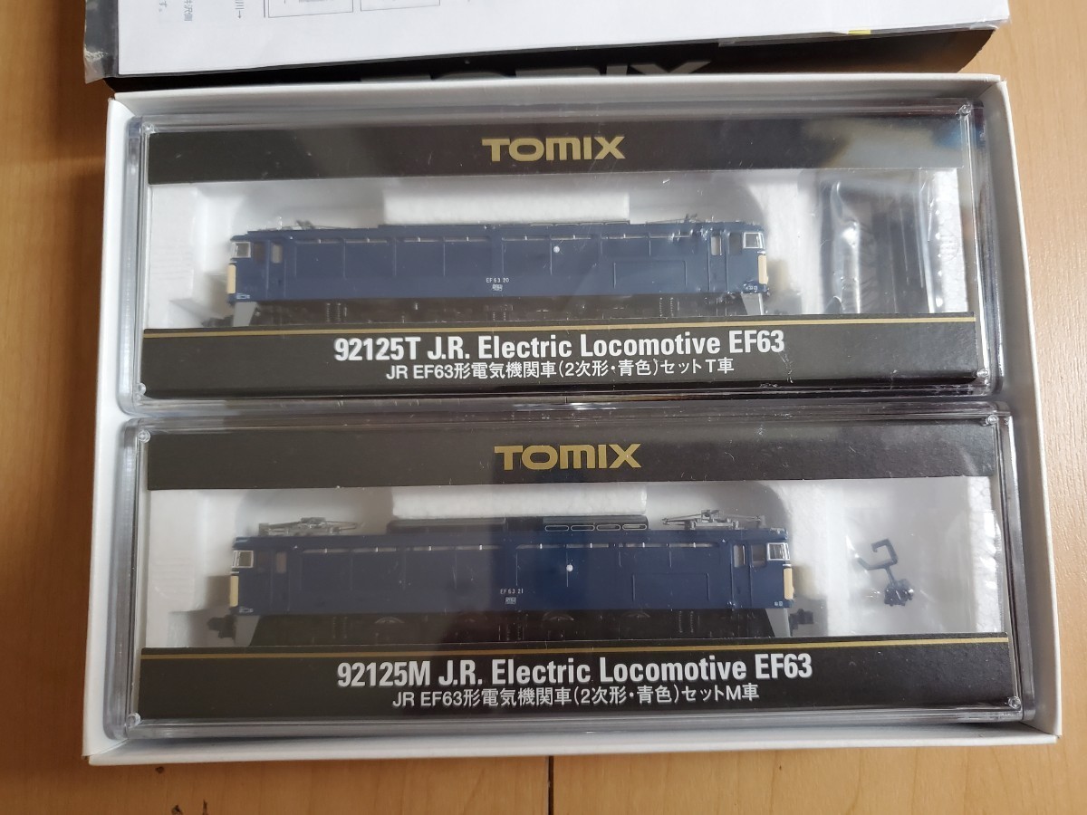 TOMIX トミックス 92125 EF63形 電気機関車 2次形青色セット TOMIX JR 0