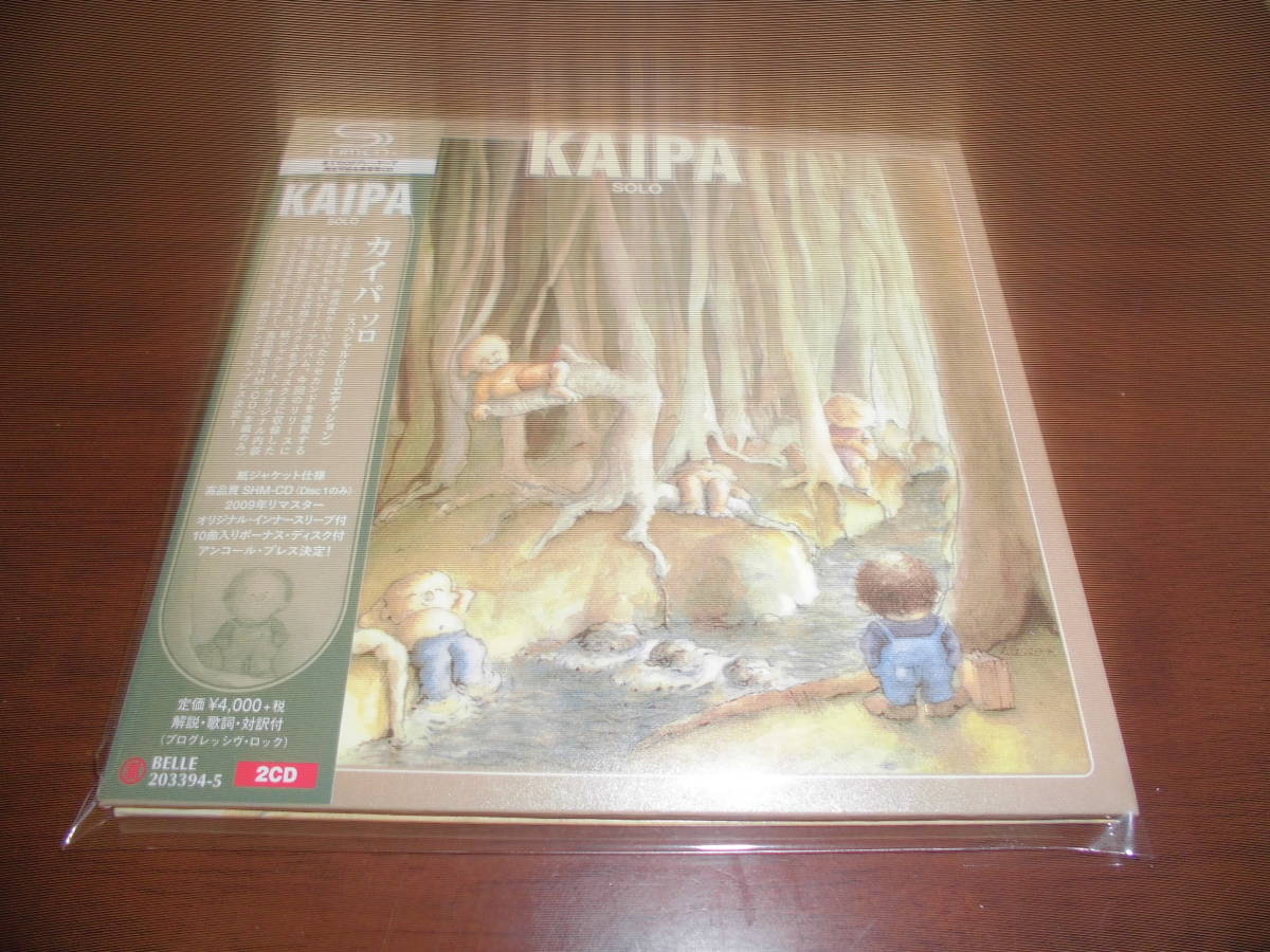 KAIPA/SOLO・国内盤・紙ジャケ・高音質SHM-CD・新品未開封品・アルバム未収録曲のボーナスディスク付きの２枚組！！
