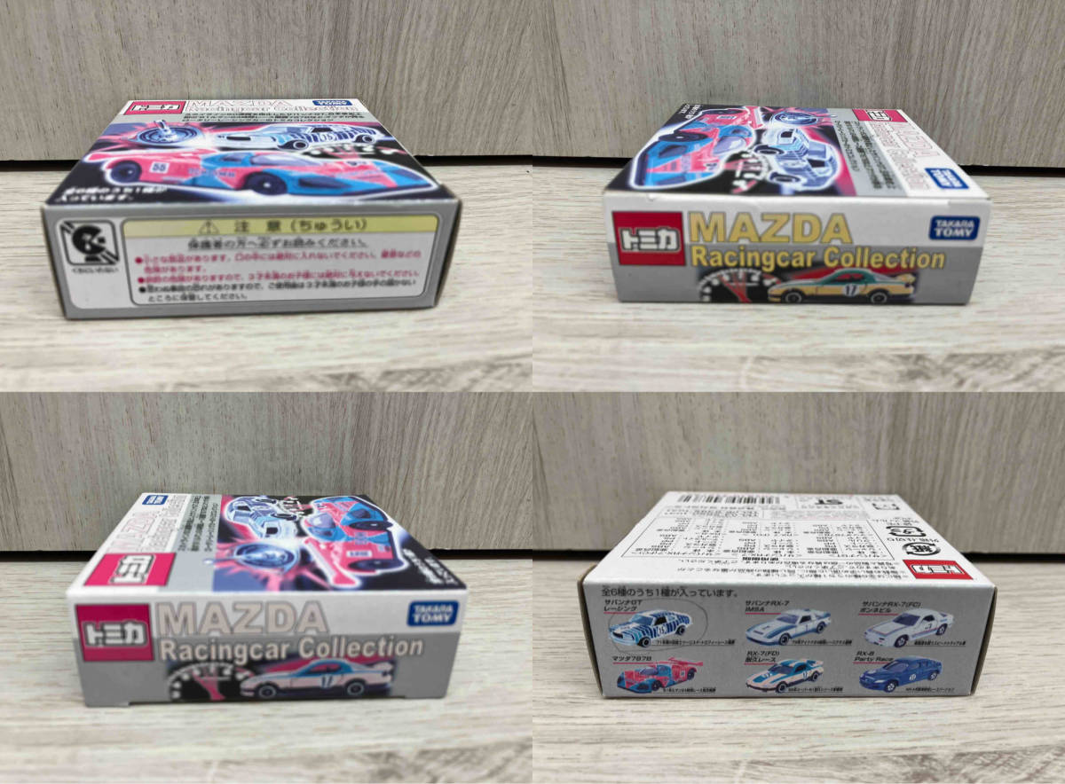 トミカ マツダ レーシングカー コレクション 6台セット 【公式通販】