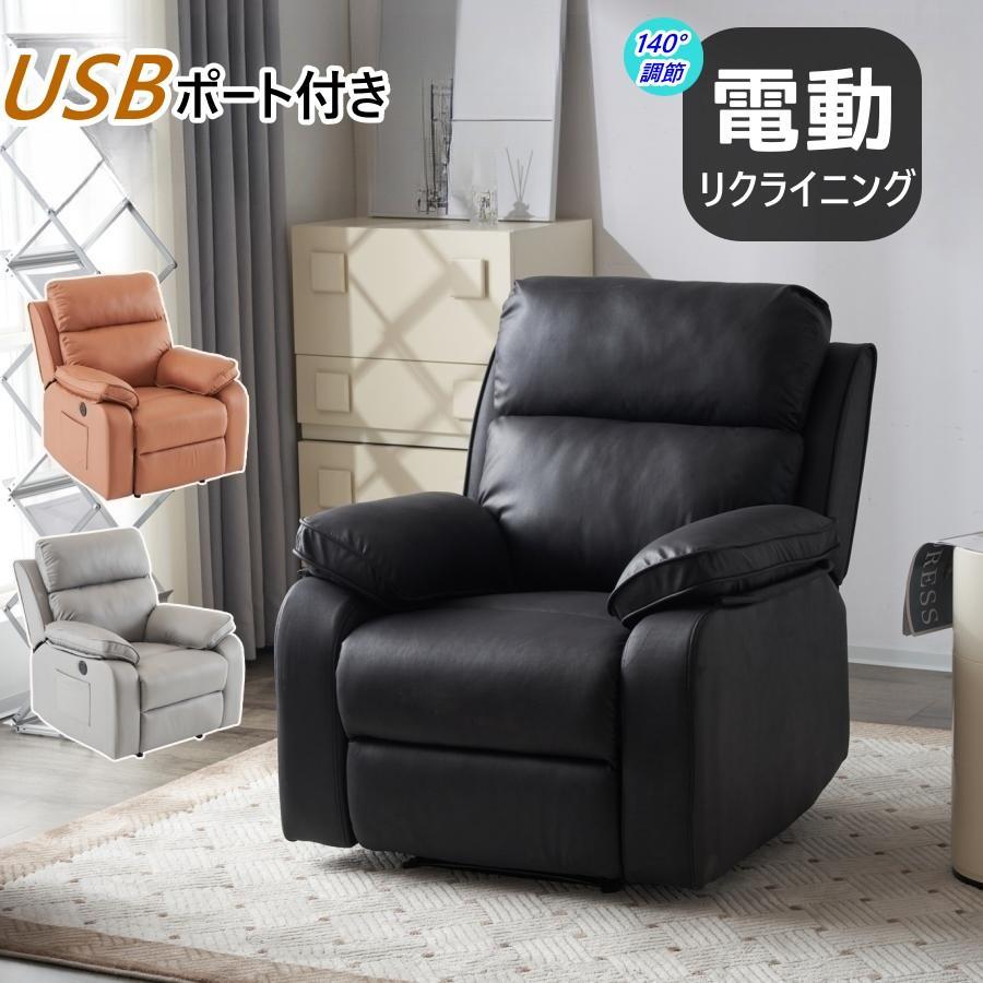 新品　座椅子　リクライニング　リクライニングチェア　1人掛け　ホワイト 18120-001 》Hjellegjerde 本革 リクライニングチェア ＆ オットマン