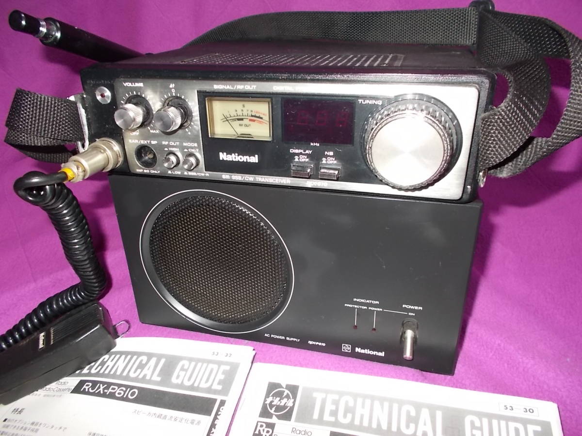 National RJX-610 SSB/CW トランシーバー 本体 ナショナル RJX-610 National RJX-610 - Yahoo!オークション 取説・元