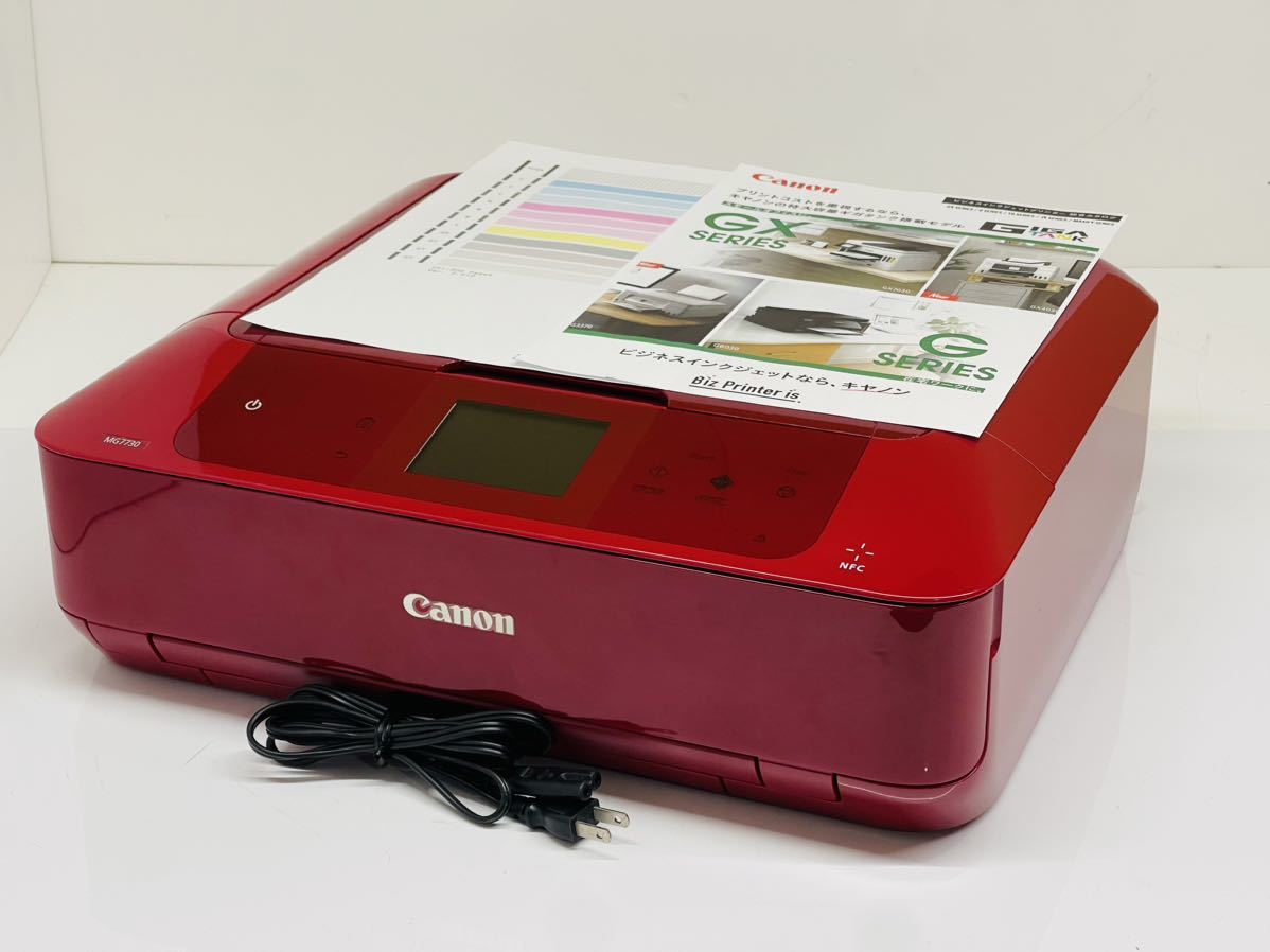 Canon MG7730 キャノン プリンター 印刷枚数少なめ！ 印刷枚数極少