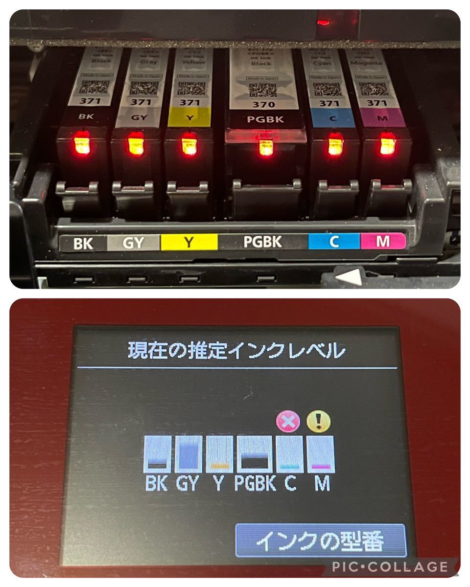 美品　Canon MG7730 印刷枚数2100枚以下 ☆【印刷枚数極少】Canon MG7730 キャノン インクジェットプリンター