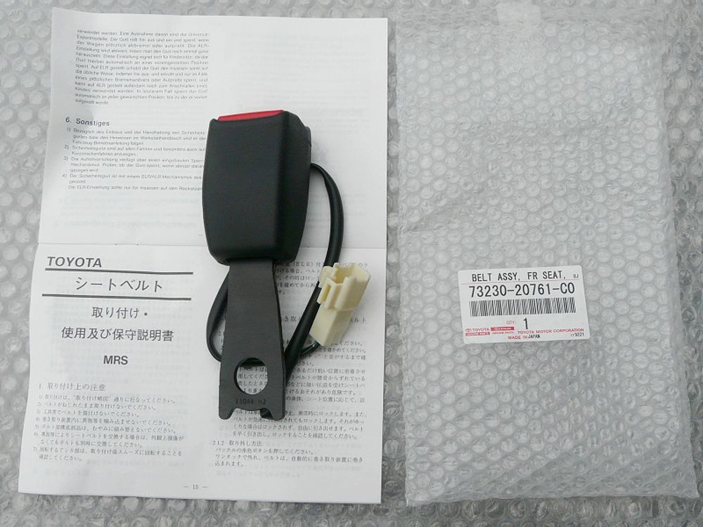 ★新品 未使用 MR-S， MR2， セリカ用 フロントシート インナベルト キャッチ 受け 73230-20761-C0 トヨタ 純正部品 2026年最新Yahoo!オークション トヨタ mr-s 中古 MR-S(ZZW30(改))助手席シート セリカ（トヨタ）の中古車