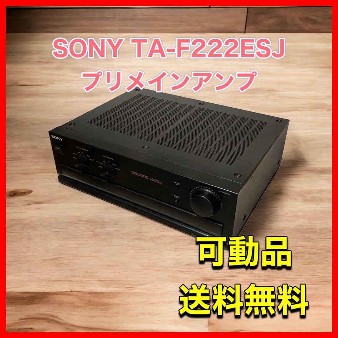 SONY TA-F222ESJ プリメインアンプ 【公式通販】