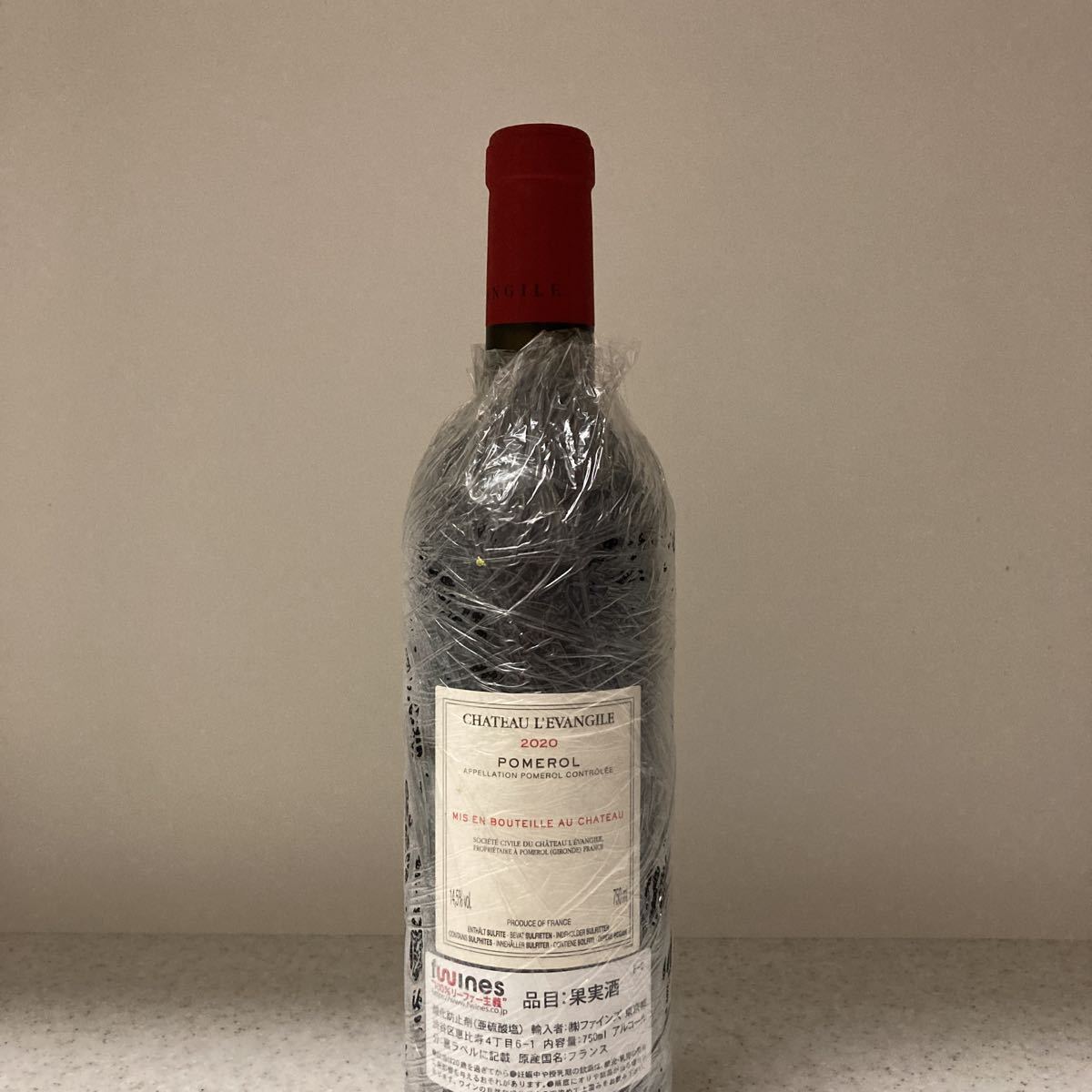 正規品】CHATEAU L'EVANGILE シャトー レヴァンジル 2020 14.5％ 750ml