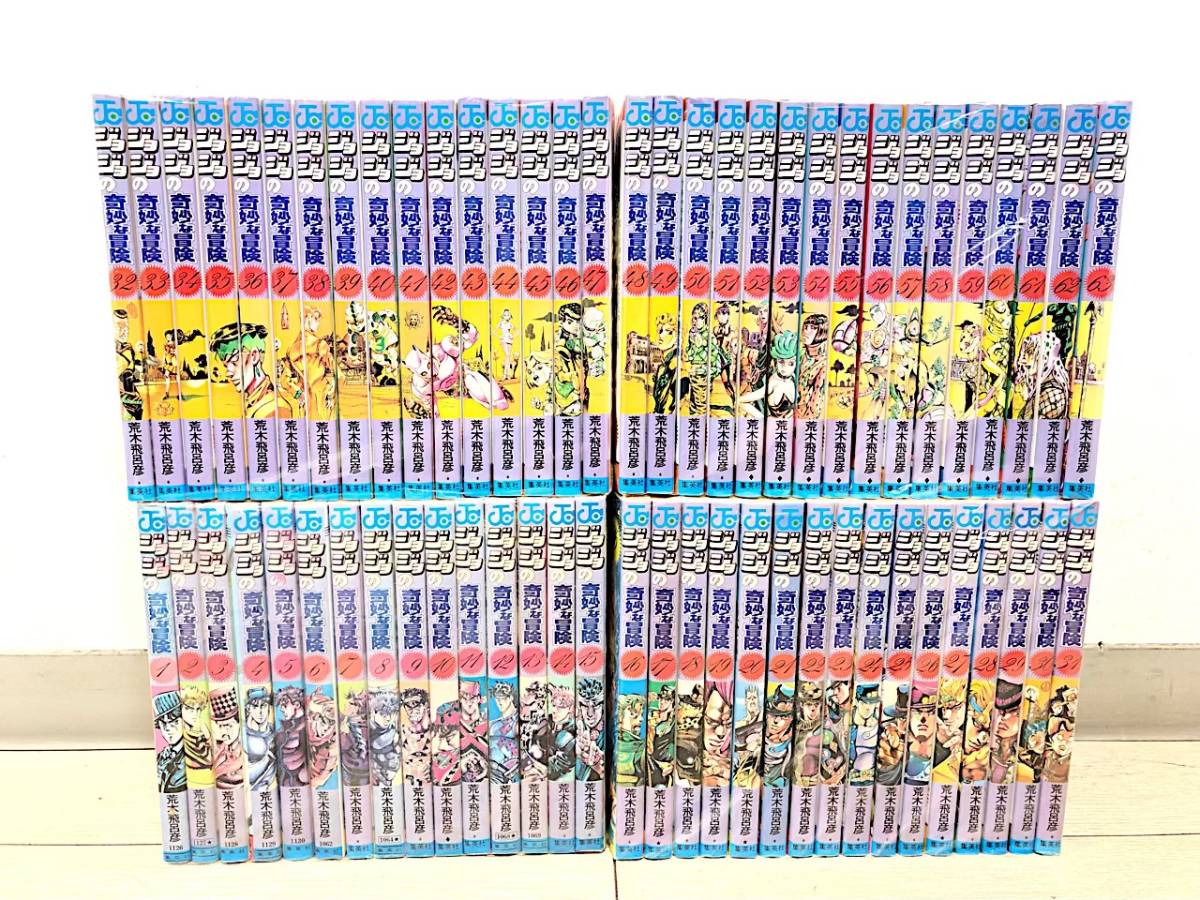 おてんば天使 全初版 全4巻 横山光輝 虫コミックス 虫プロ商事 昭和