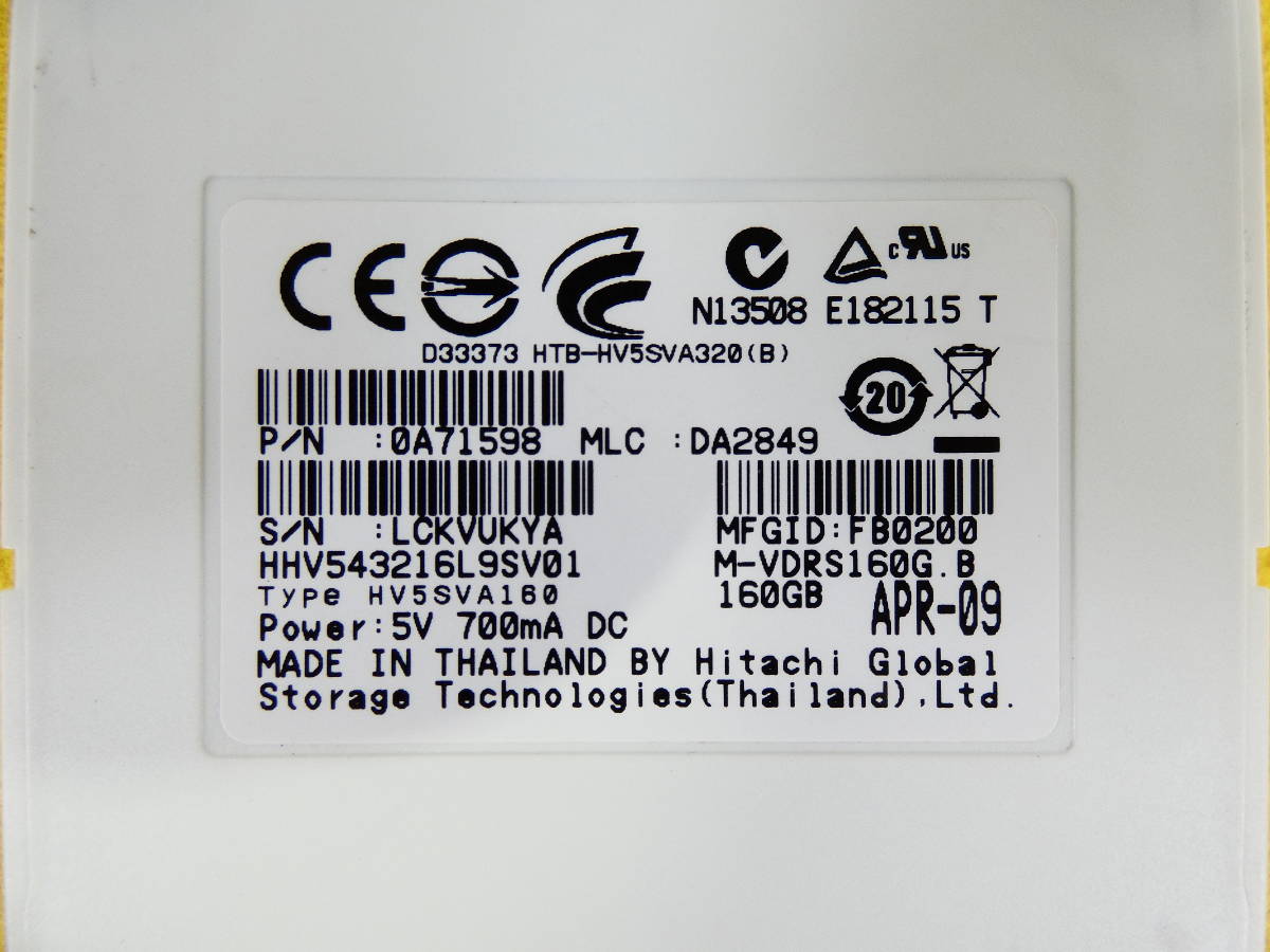 その他 maxell iVDR 160GB maxell iVDR 160GB カセットHDD iVDR-S｜Yahoo!フリマ（旧PayPayフリマ）