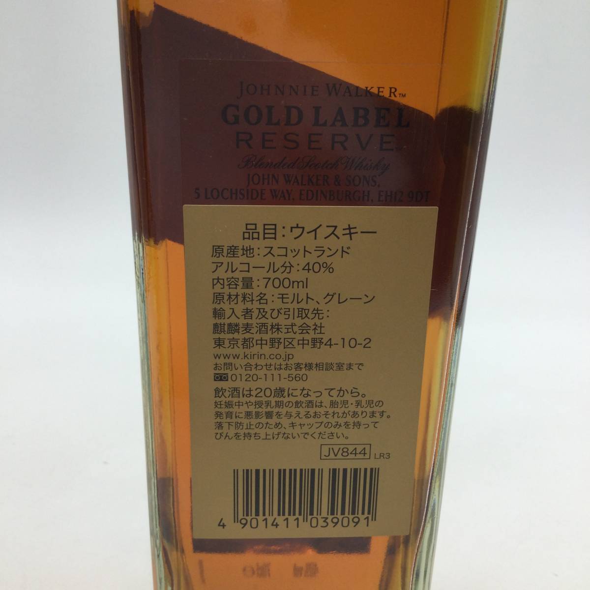 未開栓 ジョニーウォーカー 3本 レッド ブラック ラベル ウイスキー 未開栓 ジョニーウォーカー 3本 レッド ブラック ラベル ウイスキー