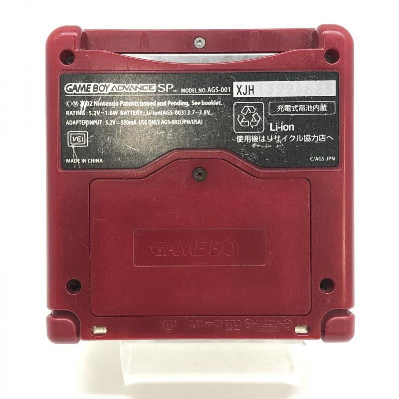 中古】本体S）ジャンク)ゲームボーイアドバンスSP ファミコンカラー